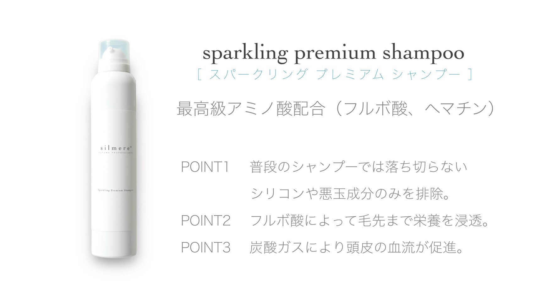 sparkling premium shampoo